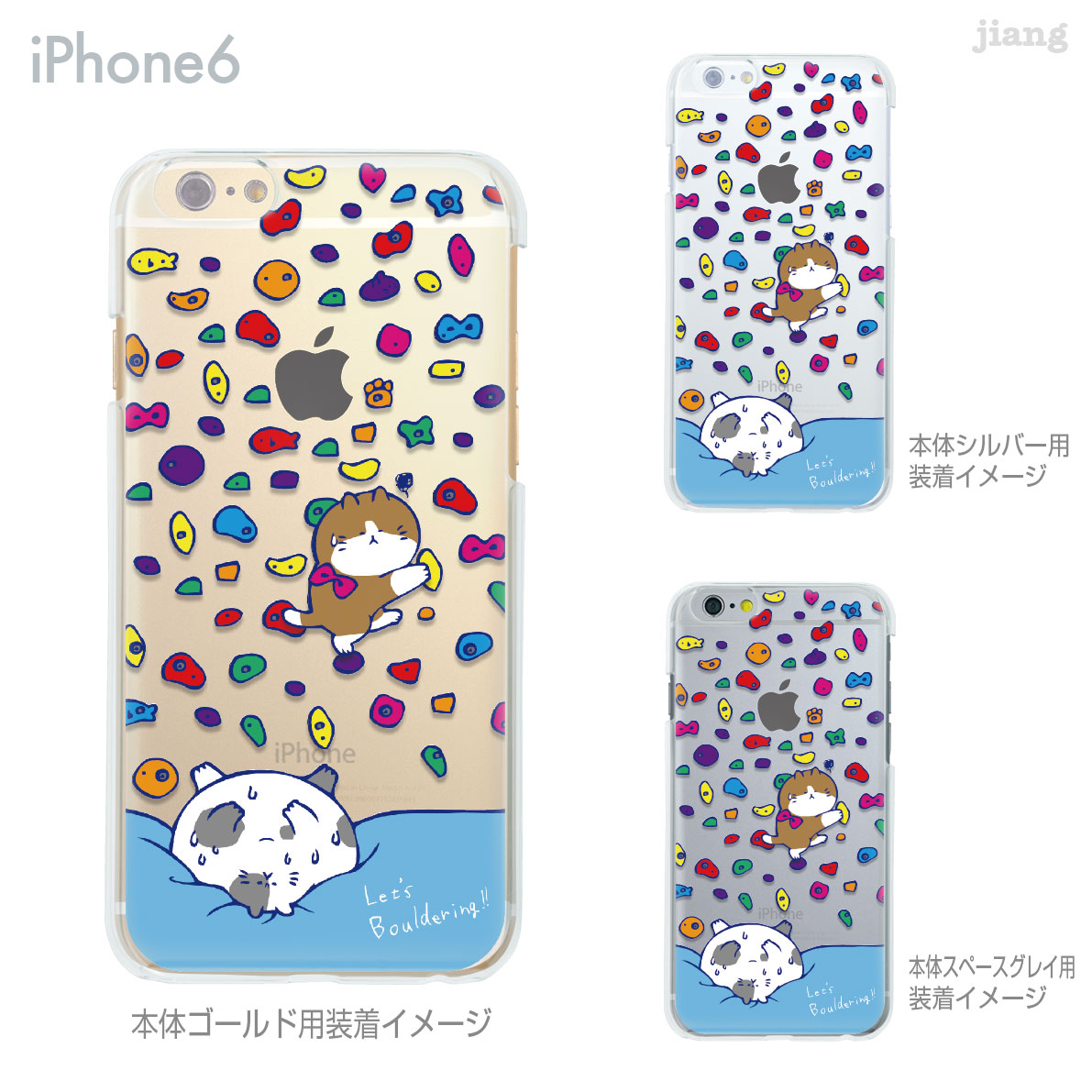乐天商城 - iPhone14 ケース mini pro max iPhone iPhone13 iPhone12 iPhone11 iPhoneXS iPhoneXR iPhoneX iPhone8 iphone7 Plus スマホケース ソフトケース カバー TPU かわいい かわいい のらんち 67-ip6-tp0016