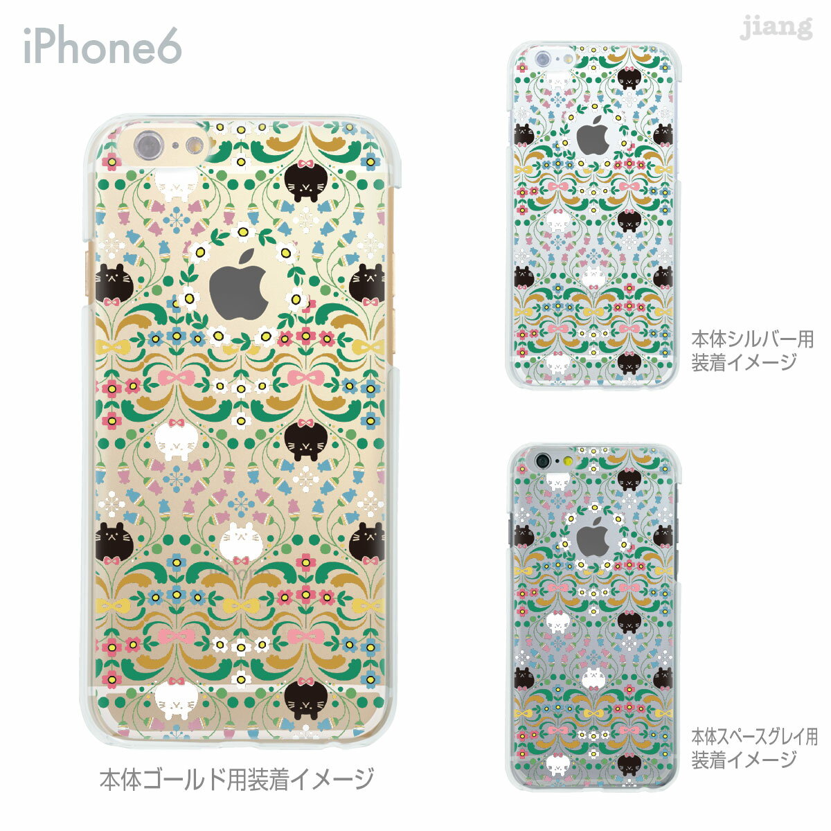 Rakuten - iPhone ケース iPhone17 e Pro Air ProMax 16 iPhone15 iPhone14 iPhone13 iPhone12 iPhone11 iPhoneXS iPhoneXR iPhoneX iPhone8 iPhone7 iPhone SE mini Plus スマホケース ハードケース カバー かわいい のらんち 67-ip6-ca0018