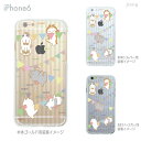 iPhone14 ケース mini pro max iPhone iPhone13 iPhone12 iPhone11 iPhoneXS iPhoneXR iPhoneX iPhone8 iphone7 Plus スマホケース ソフトケース カバー TPU かわいい かわいい のらんち 67-ip6-tp0019