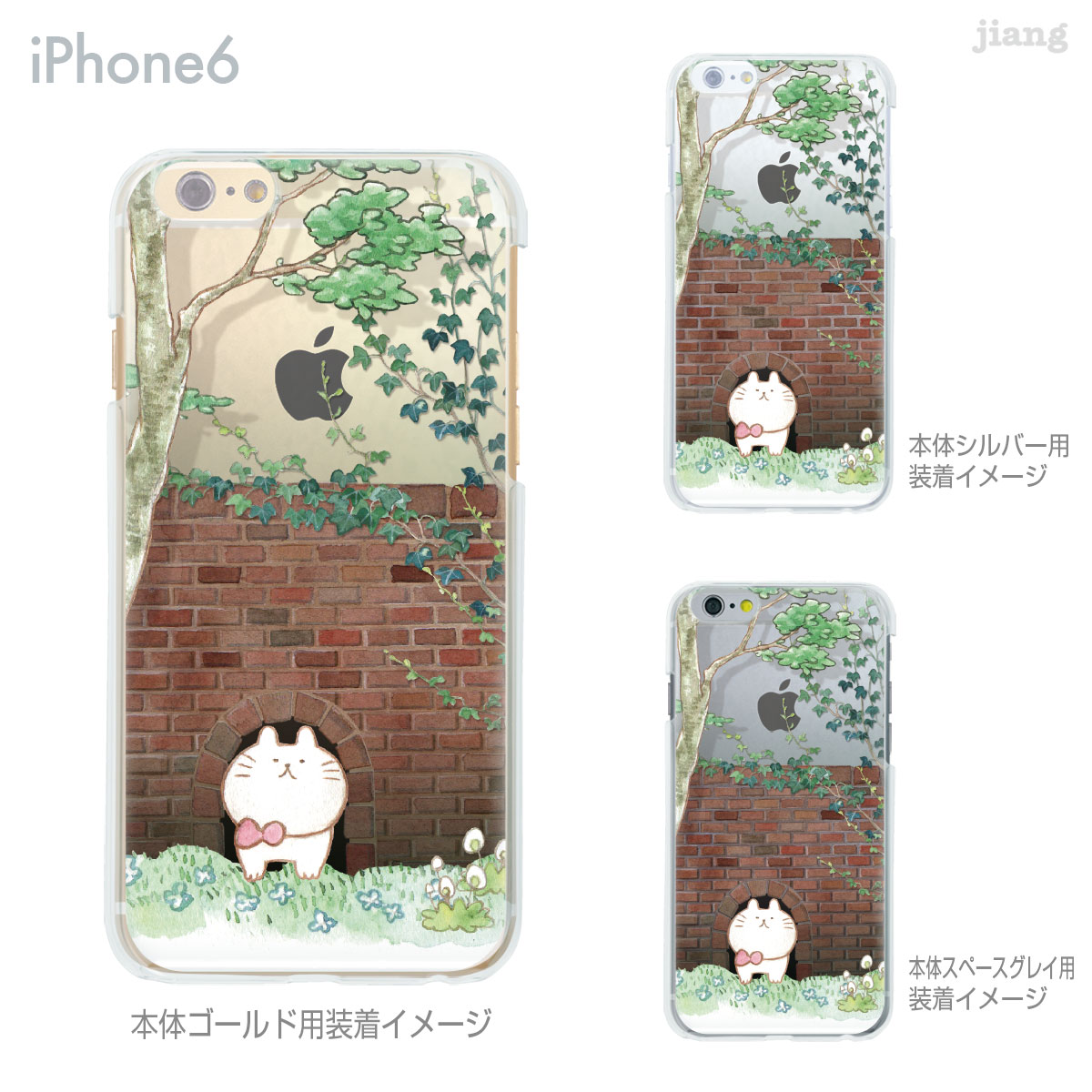 Rakuten - iPhone ケース iPhone17 e Pro Air ProMax 16 iPhone15 iPhone14 iPhone13 iPhone12 iPhone11 iPhoneXS iPhoneXR iPhoneX iPhone8 iPhone7 iPhone SE mini Plus スマホケース ハードケース カバー かわいい のらんち 67-ip6-ca0020