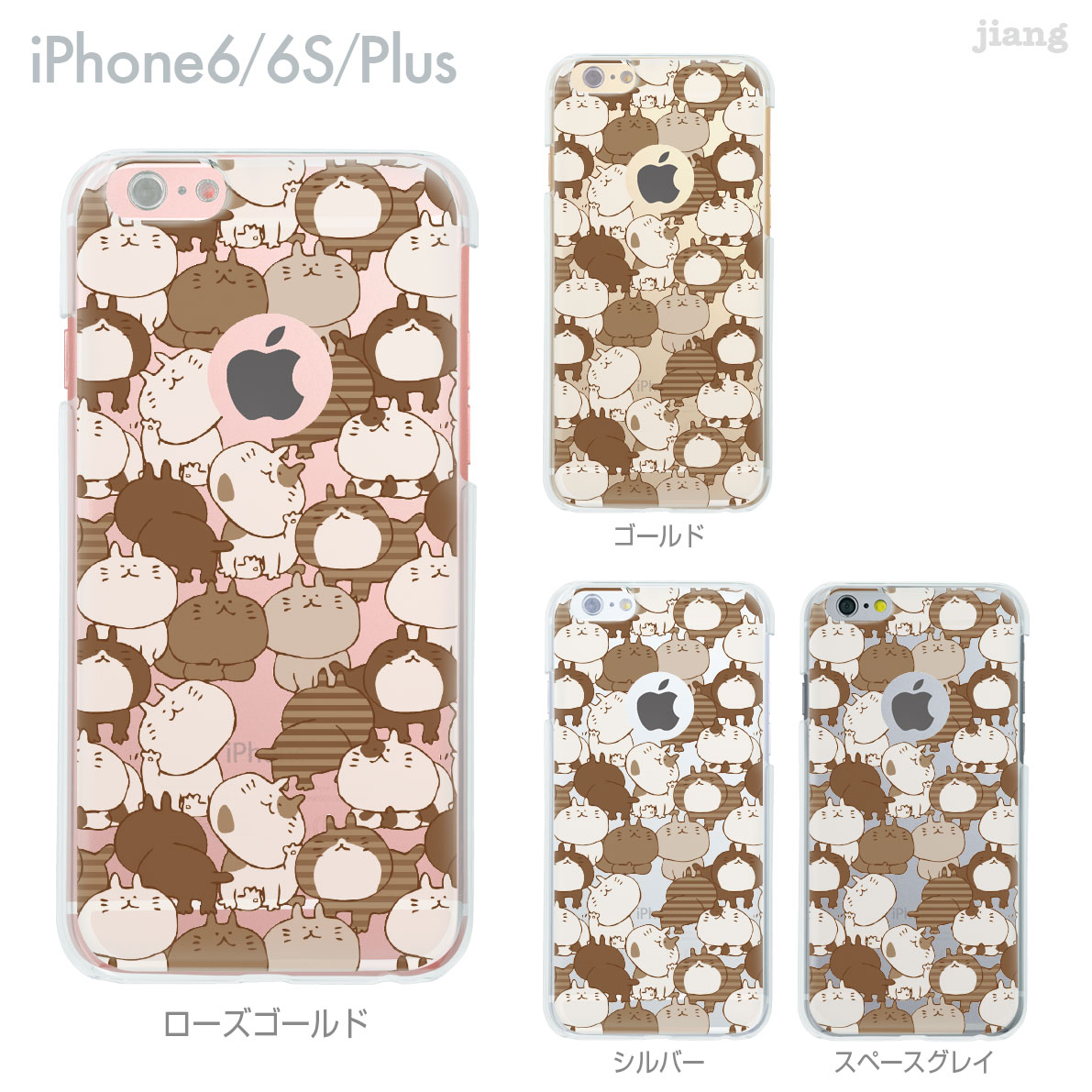 Rakuten - iPhone14 ケース mini pro max iPhone iPhone13 iPhone12 iPhone11 iPhoneXS iPhoneXR iPhoneX iPhone8 iphone7 Plus スマホケース ソフトケース カバー TPU かわいい かわいい のらんち 67-ip6-tp0028