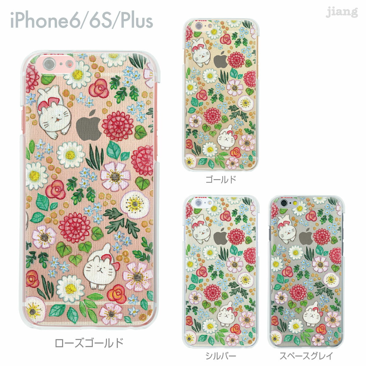 乐天商城 - iPhone14 ケース mini pro max iPhone iPhone13 iPhone12 iPhone11 iPhoneXS iPhoneXR iPhoneX iPhone8 iphone7 Plus スマホケース ソフトケース カバー TPU かわいい かわいい のらんち 67-ip6-tp0032
