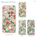 iPhone14 ケース mini pro max iPhone iPhone13 iPhone12 iPhone11 iPhoneXS iPhoneXR iPhoneX iPhone8 iphone7 Plus スマホケース ソフトケース カバー TPU かわいい かわいい のらんち 67-ip6-tp0032