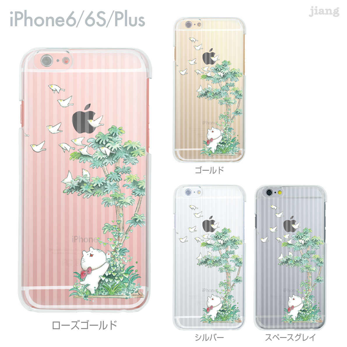 Rakuten - iPhone14 ケース mini pro max iPhone iPhone13 iPhone12 iPhone11 iPhoneXS iPhoneXR iPhoneX iPhone8 iphone7 Plus スマホケース ソフトケース カバー TPU かわいい かわいい のらんち 67-ip6-tp0035
