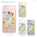 iPhone14 ケース mini pro max iPhone iPhone13 iPhone12 iPhone11 iPhoneXS iPhoneXR iPhoneX iPhone8 iphone7 Plus スマホケース ソフトケース カバー TPU かわいい かわいい 着せ替え jiang 瀬戸めぐみ 70-ip6-tp0013