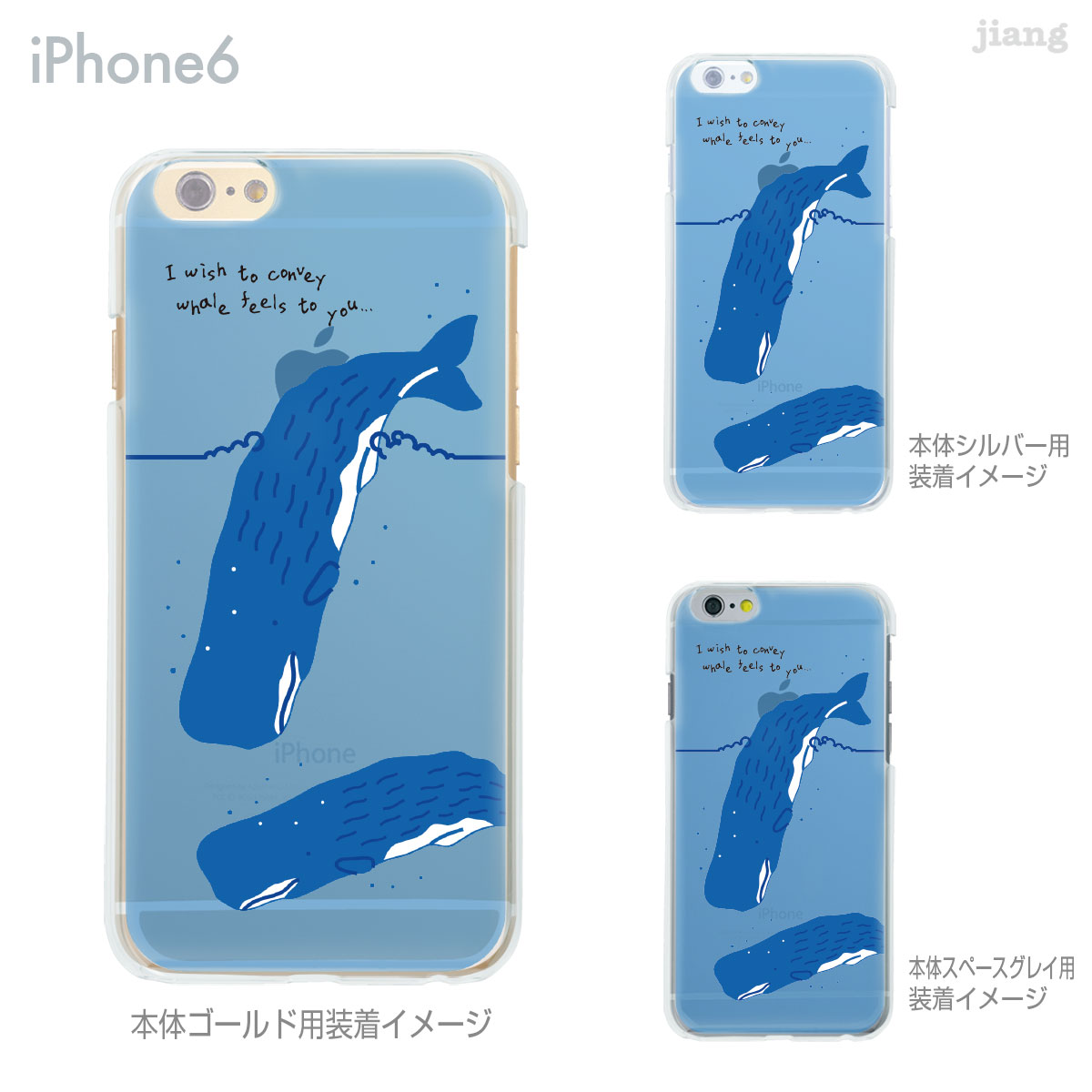 乐天商城 - iPhone14 ケース mini pro max iPhone iPhone13 iPhone12 iPhone11 iPhoneXS iPhoneXR iPhoneX iPhone8 iphone7 Plus スマホケース ソフトケース カバー TPU かわいい かわいい あらたひとむ くじら 87-ip6-tp0002