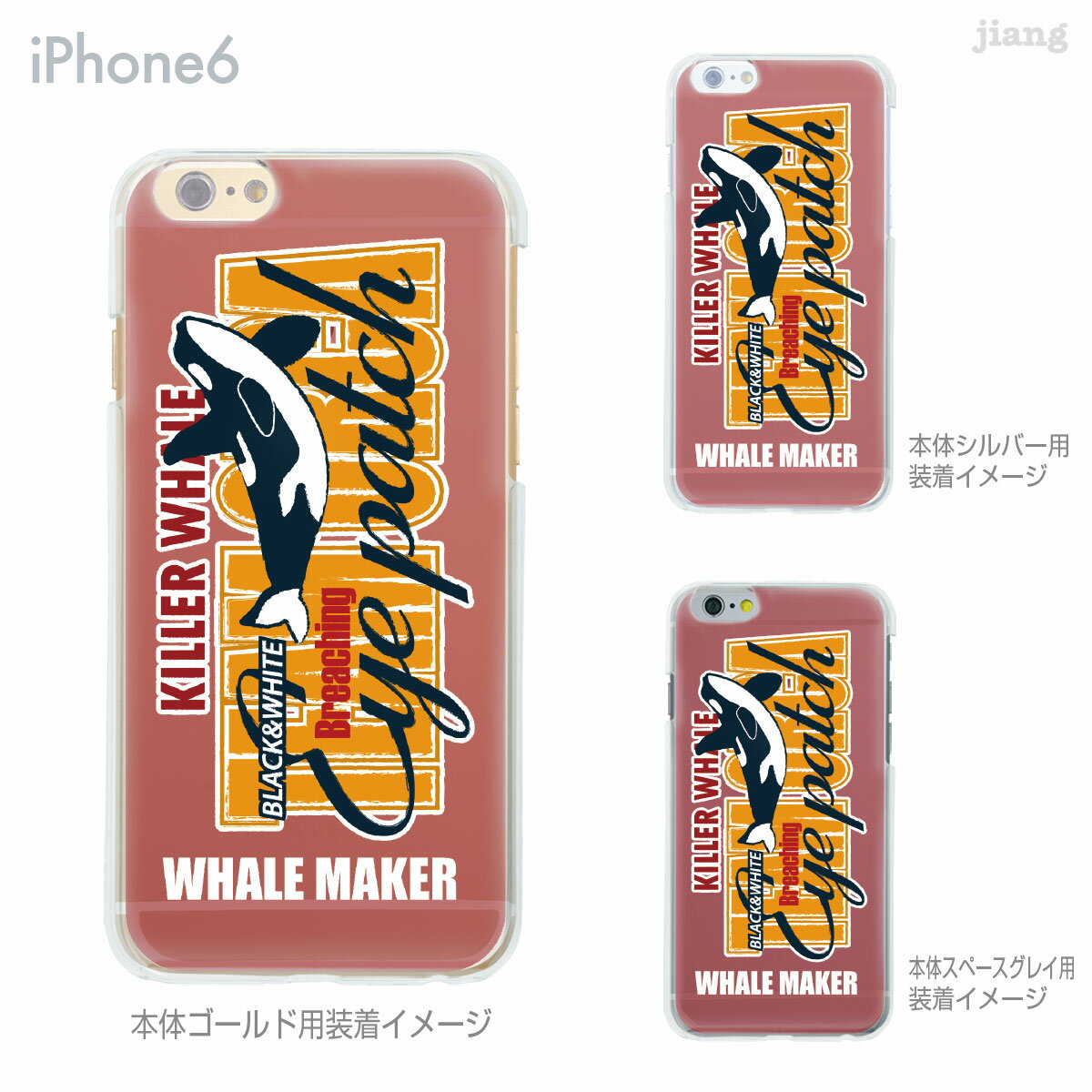 乐天商城 - iPhone14 ケース mini pro max iPhone iPhone13 iPhone12 iPhone11 iPhoneXS iPhoneXR iPhoneX iPhone8 iphone7 Plus スマホケース ソフトケース カバー TPU かわいい かわいい あらたひとむ くじら 87-ip6-tp0003