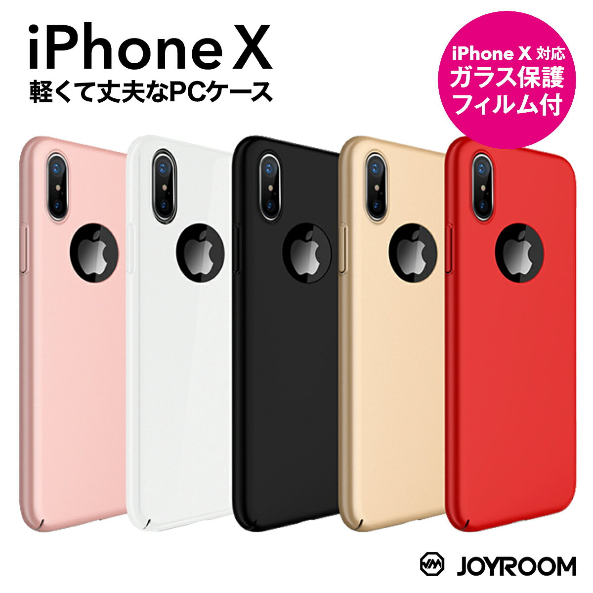 iPhoneXSケース iPhoneXケース iPhone XS X アイフォンXS iPhoneXS iphoneX アイフ...