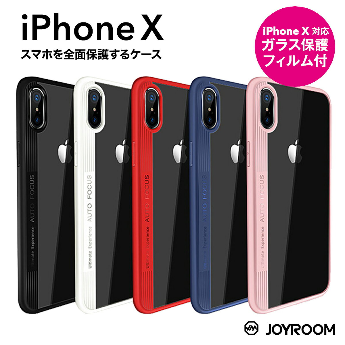 楽天市場】iphone xケース フィルム付きの通販 楽天市場】iphone xケース フィルム付きの通販