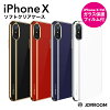 iPhoneXSケース iPhoneXケース iPhone XS X アイフォンXS iPhoneXS iphoneX アイフ...