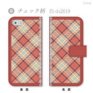 ダイアリーケース