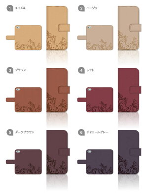 ダイアリーケース