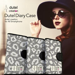 https://thumbnail.image.rakuten.co.jp/@0_mall/takara-jiang/cabinet/jiang-diary2/dutel2_top.jpg