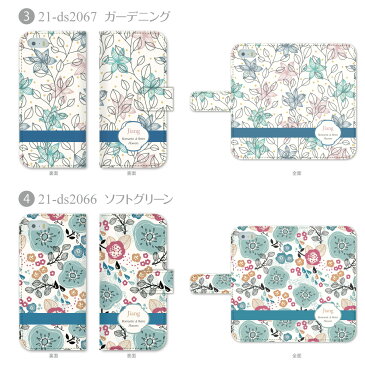 スマホケース 手帳型 全機種対応 手帳 ケース カバー iPhone SE iPhone11 Pro Max iPhoneXS Max iPhoneXR iPhoneX iPhone8 iPhone7 Xperia 1 5 SO-01M SOV41 xperia8 xperia1 aquos R5G sense3 lite R3 galaxy S20 a20 S10 arrows 5g jiang-ds111