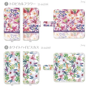 手帳型ケース