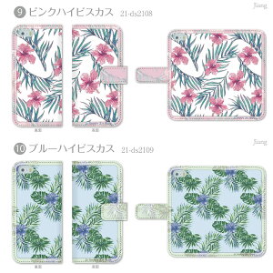手帳型ケース