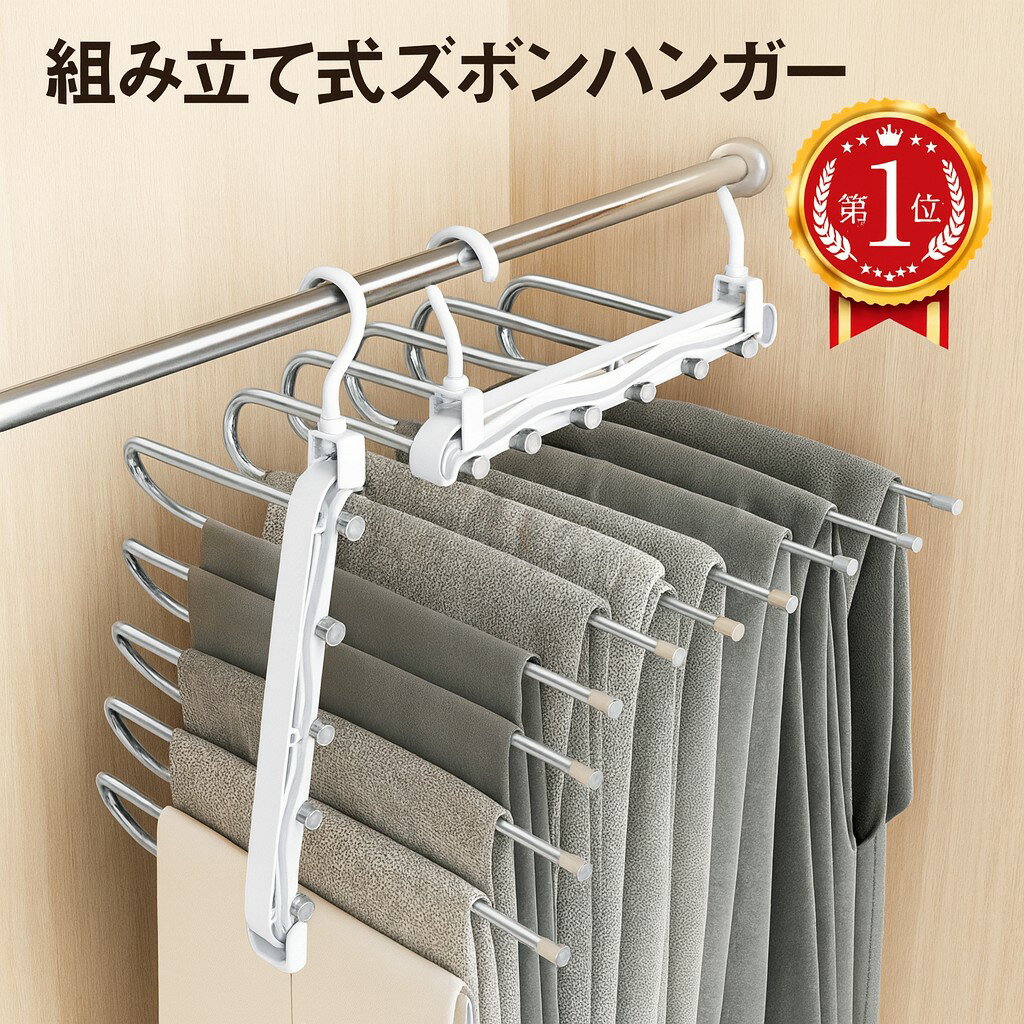 ＼楽天ランキング1位獲得！／ズボ