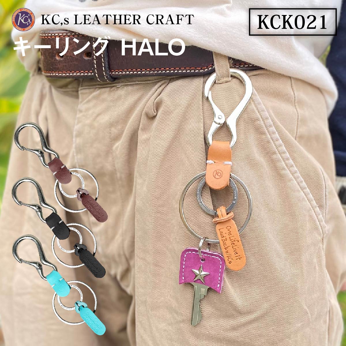 Rakuten - キーリング HALO スムース キーホルダー メンズ レディース 牛革 革 レザー KC,s ケーシーズ ケイシイズ kck021