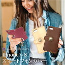 iPhone7 iPhone8 ケース 手帳型 スマホケース 本革 メンズ レディース 革 レザー KC,s ケーシーズ ケイシイズ kie014