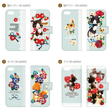 スマホケース 手帳型 全機種対応 手帳 ケース カバー iPhone 11 Pro Max iPhone11 iPhoneXS Max iPhoneXR iPhoneX iPhone8 iPhone7 iPhone Xperia 1 SO-03L SOV40 Ase XZ3 XZ2 XZ1 XZ aquos R3 sh-04l shv44 R2 sense2 galaxy S10 S9 S8 99-zen-052