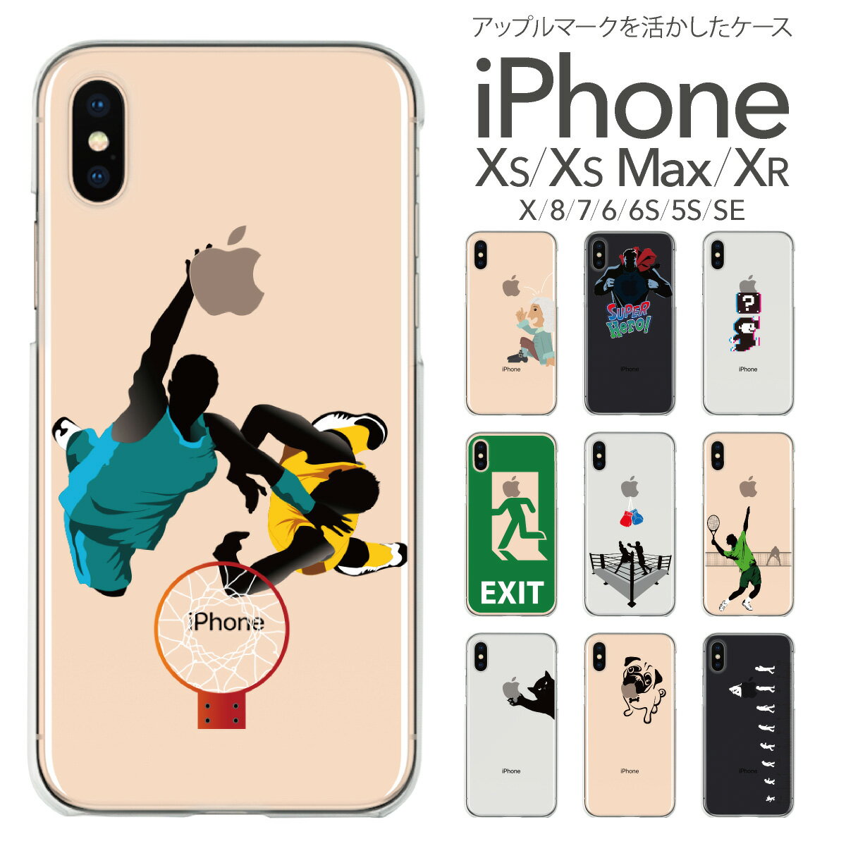 iPhone 15 mini Pro Max  iPhone15 iPhone14 iPhone13 iPhone12 iPhone11 iPhoneSE iPhoneXS Max iPhoneXR iPhoneX iPhone8 iPhone iphone7 ޥۥ ϡɥ С 襤 ˡ 97-ip6-037פ򸫤