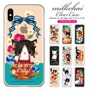 iPhone14 ケース mini pro max iPhone iPhone13 iPhone12 iPhone11 iPhoneXS iPhoneXR iPhoneX iPhone8 iphone7 Plus スマホケース ソフトケース カバー TPU milkchai ip-tp001