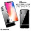 iPhoneXS iPhoneXS Max iPhoneXR  iPhoneX iPhone XS X եXS iPhoneXS iphoneX եX  ޥۥ TPU  С ꥢ եx եȥ եƥ ׷ ꥢ jr-bp488