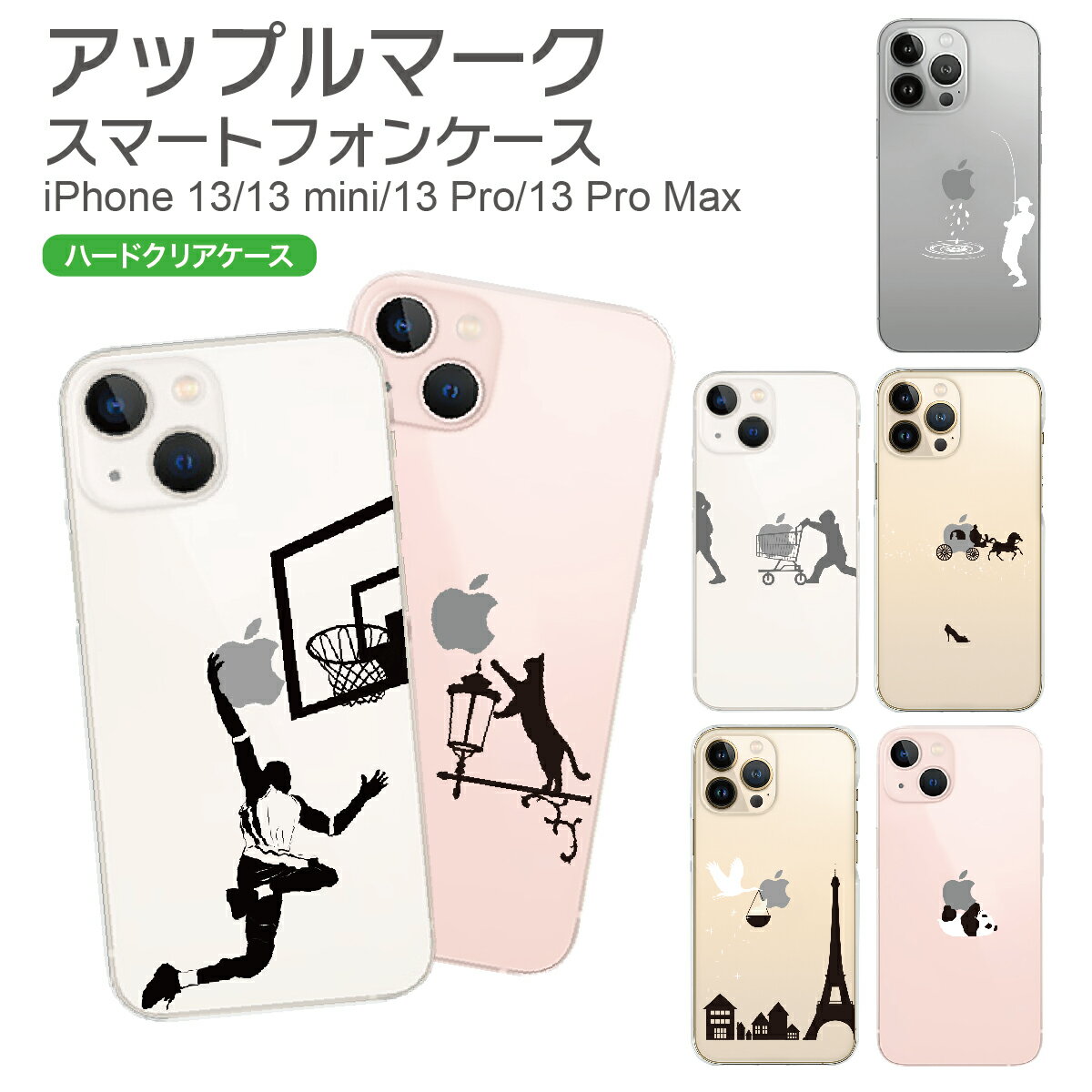 iPhone 15 mini Pro Max ケース iPhone15 iPhone14 iPhone13 iPhone12 iPhone11 iPhoneSE iPhoneXS Max iPhoneXR iPhoneX iPhone8 iPhone iphone7 スマホケース ハードケース カバー かわいい 97-ip6-002