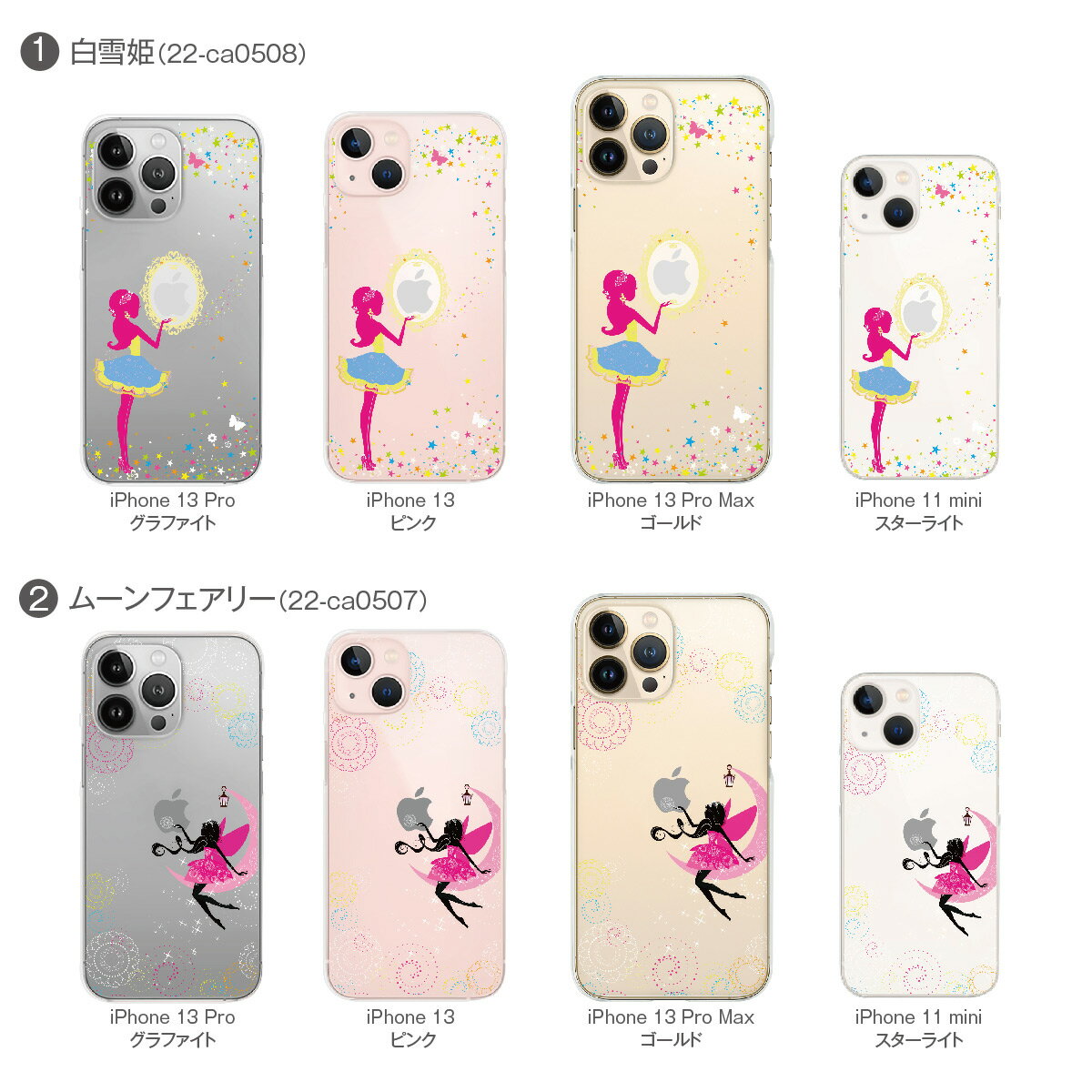 iPhone14 ケース mini pro max iPhone iPhone13 iPhone12 iPhone11 iPhoneXS iPhoneXR iPhoneX iPhone8 iphone7 Plus スマホケース ソフトケース カバー TPU 97-ip6-tp036