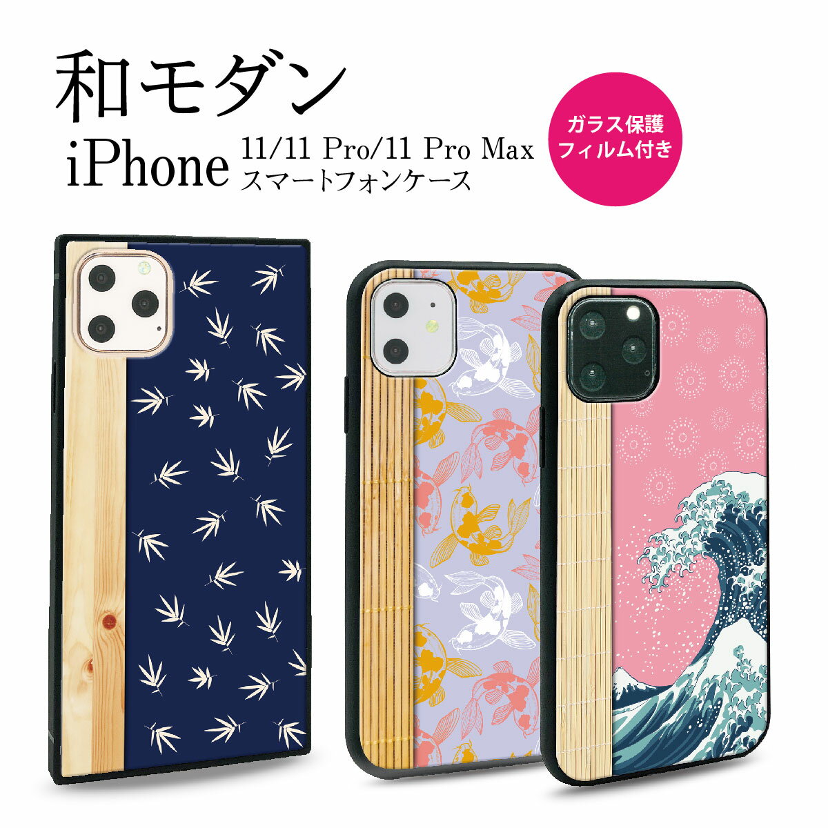 iPhone 11 Pro Max P[X iPhone11 Pro Max KXیtBt ACtH11 ACtHv ACtHCu Jo[ iphoneP[X X}zP[X n[hP[X 킢  a_ ipxi-026