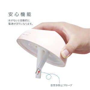 卓上加湿器