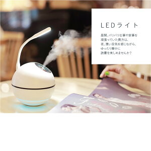 卓上加湿器