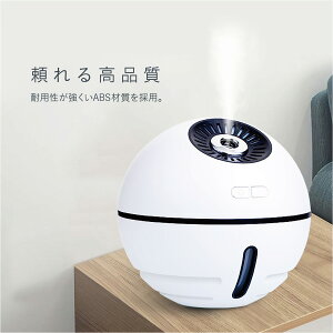 卓上加湿器