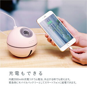 卓上加湿器