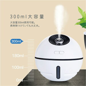 卓上加湿器