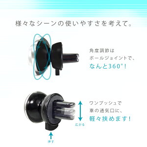 iPhoneスマートフォン車載ホルダー車載スタンドスマホスタンドマグネットで車の通風口にカンタンに取り付けられるスマホホルダーiPhone6・iPhone6Plus・5インチ大型スマホ対応磁石airvent通気口iPhonemtap10P20Nov15
