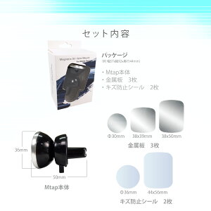 iPhoneスマートフォン車載ホルダー車載スタンドスマホスタンドマグネットで車の通風口にカンタンに取り付けられるスマホホルダーiPhone6・iPhone6Plus・5インチ大型スマホ対応磁石airvent通気口iPhonemtap10P20Nov15