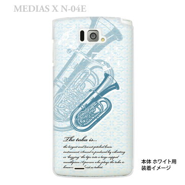 【MEDIAS X N-04E】【N-04E】【docomo】【ケース】【カバー】【スマホケース】【クリアケース】【ミュージック】【チューバ】　09-n04e-mu0013