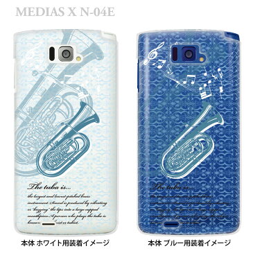 【MEDIAS X N-04E】【N-04E】【docomo】【ケース】【カバー】【スマホケース】【クリアケース】【ミュージック】【チューバ】　09-n04e-mu0013