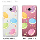 【MEDIAS X N-06E】【ケース】【カバー】【スマホケース】【クリアケース】【スイーツ】 09-n06e-sw0002