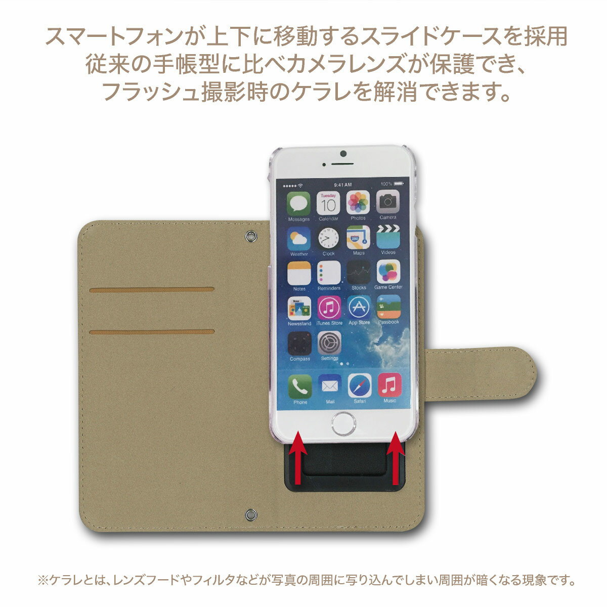 スマホケース 手帳型 全機種対応 手帳 ケース カバー レザー スライド式 iPhone7ケース iPhone7 iPhone6s iPhone6 Plus iPhone SE iPhone5s Xperia XZ SO-01J X Performance SO-04H Z5 Z4 Z3 A4 SO-02H SOV33 aquos SH-04H SHV34 猫 ねこ GONZOU 118-pds-0009