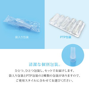 プルームテックマウスピース