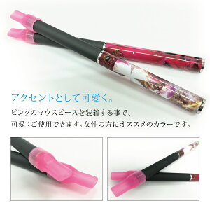 プルームテックマウスピース