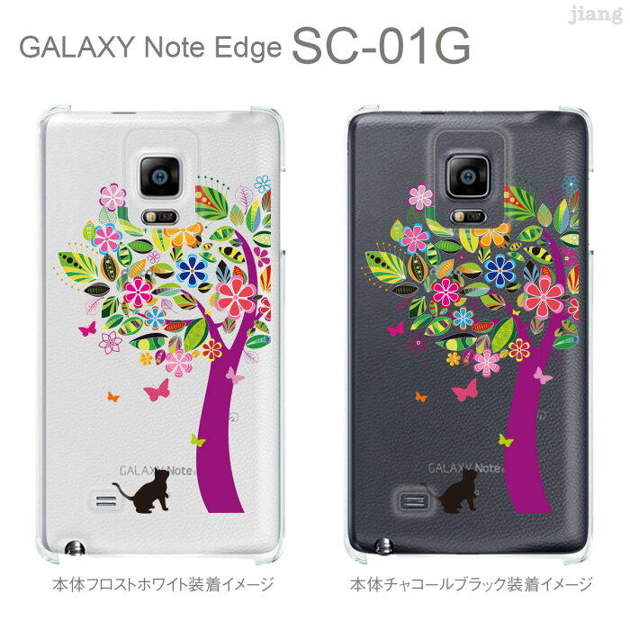 ジアン jiang GALAXY Note Edge SC-01G ケース カバー スマホケース クリアケース Clear Arts かわいい おしゃれ きれい 花とネコ 22-sc01g-ca0070