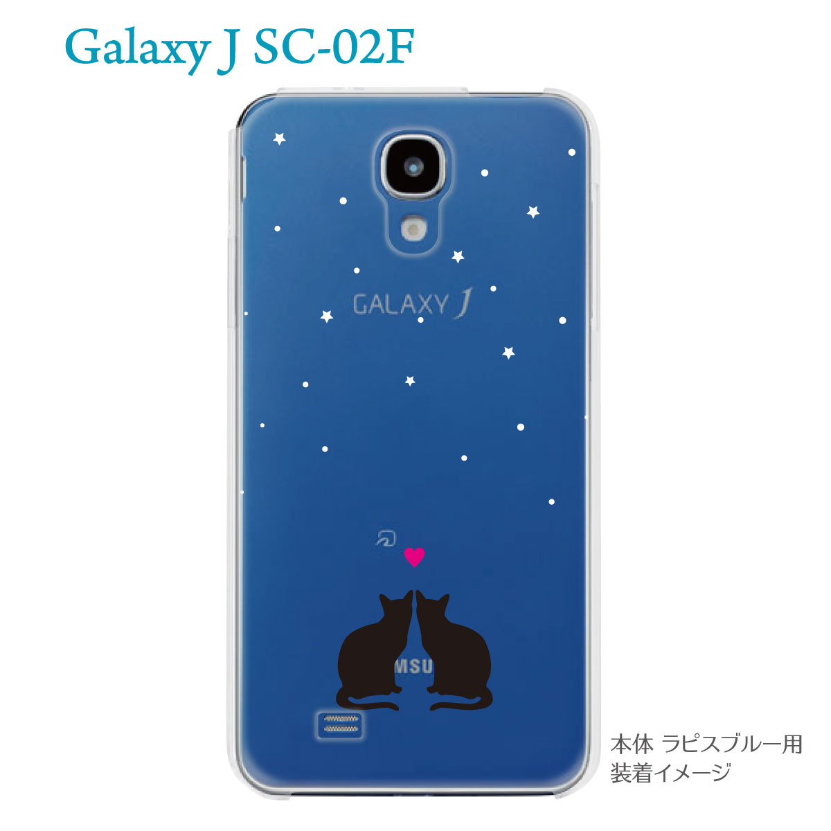 【GALAXY J SC-02F】【SC-02F ケース】【カバー】【スマホケース】【クリアケース】【クリアーアーツ】【ネコ】　22-sc02f-ca0087
