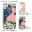 【GALAXY S4 SC-04E】【ケース】【カバー】【スマホケース】【クリアケース】【クリアーアーツ】【白雪姫】 08-sc04e-ca0100d