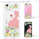 Clear Arts ジアン jiang Disney Mobile on docomo SH-05F ケース カバー スマホケース クリアケース ディズニー クリアーアーツ かわいい おしゃれ きれい 白雪姫 08-sh05f-ca0100d