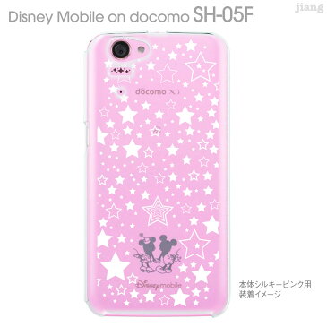 Clear Arts ジアン jiang Disney Mobile on docomo SH-05F ケース カバー スマホケース クリアケース ディズニー クリアーアーツ かわいい おしゃれ きれい スター 09-sh05f-sn0004