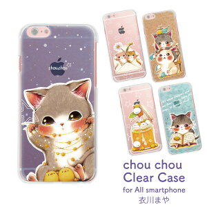 iPhone6sケース