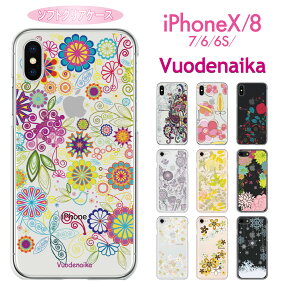 iPhone 12 SE 11 Pro Max iPhone12 iPhone11 ケース iPhone Xi MAX XIR iPhoneXS Max iPhoneXR iPhoneX iPhone8 iphone7 Plus iPhone6s スマホケース カバー TPU iphone クリアケース 97-ip6-tp008